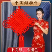 Chinese knot pendant entrance hall living room large high-end housewarming new home entrance door all red tassels wordless decoration