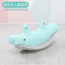 Plastic kindergarten playing childrens horse rocking outdoor seesaw baby outdoor] household seesaw indoor double