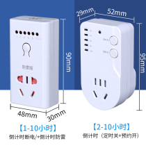 Automatic Conclusion Timer Intelligent Charging Home Battery Control Switch Socket Power electric car Protection countdown
