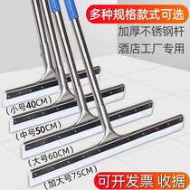 Floor wiper commercial large silicone floor wiper kitchen restaurant bathroom bathroom floor tile sweeping water
