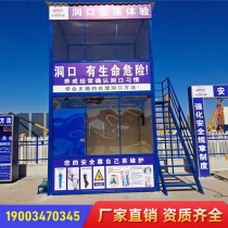 Construction site safety experience area VR equipment labor protection supplies safety helmet impact hole fall electricity firefighting experience factory