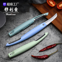 Two-in-one paring household folding parenting knife