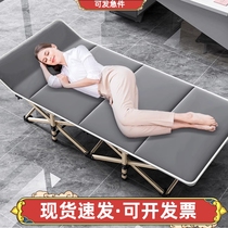 Folding Bed Single Afternoon Nap Office Lunch Break Lounge Chair Subs Home Adult Simple Portable Walking Army Bed Multifunction