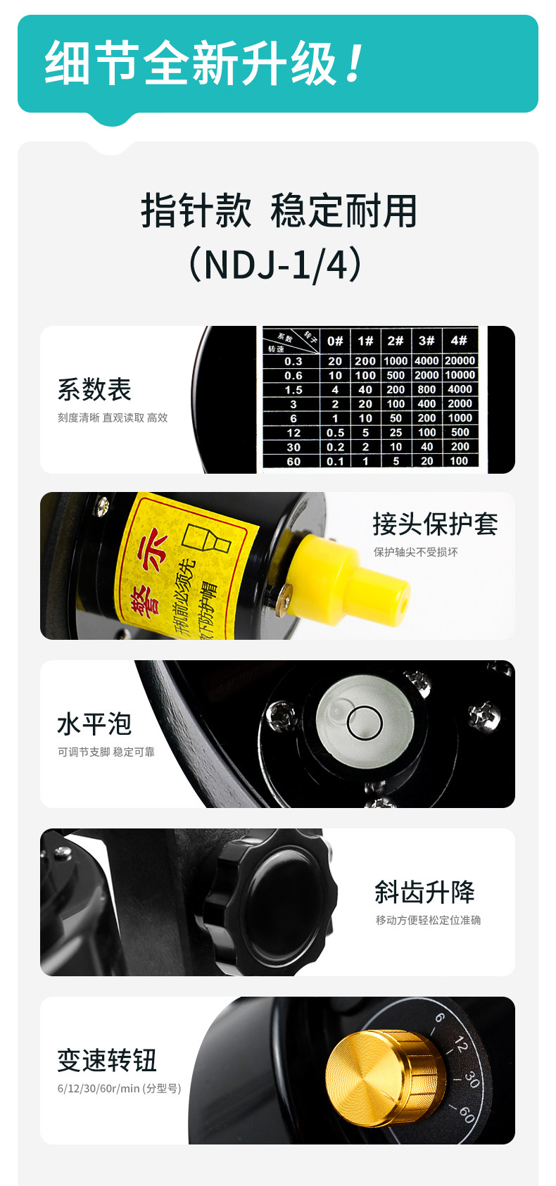 Вискозиметр 上海祈工旋转式粘度计ndj-5s/8s涂料油漆墨数显高精度液体黏度计