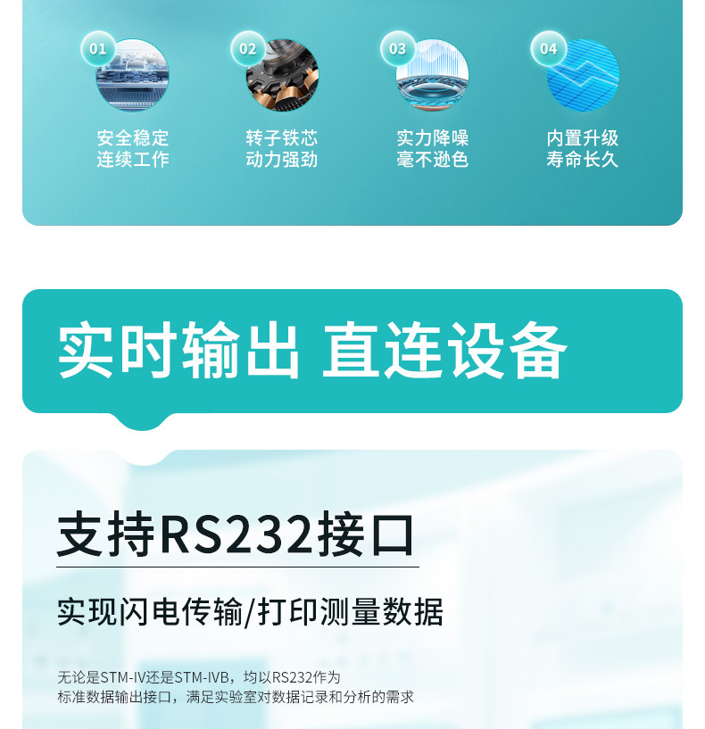 Вискозиметр 上海祈工旋转式粘度计ndj-5s/8s涂料油漆墨数显高精度液体黏度计