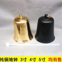 Buddhist utensils hanging bells imperial bells copper chimes Buddhist instruments pure copper floor clocks 3 inches 4 inches 5 inches golden hanging bells