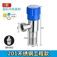 Угловая клапана Engineering (переход)