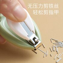 Baby nail scissors set safe and anti-meat pinching baby nail scissors pliers artifact newborn special supplies for young children