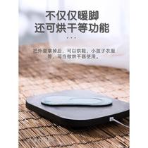 Foot warmer rechargeable foot warmer winter office female warmer artifact heated water bag bed cover foot pad cover for sleeping