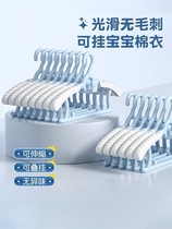 babycare childrens clothes hanger baby baby special clothes hanger child newborn clothes drying rack telescopic household