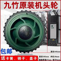 Nanjing Jiuzhu electric telescopic door wheel slide drive mobile door roller accessories complete company original products