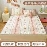 Ванильные ягоды ягоды-маттрические часы