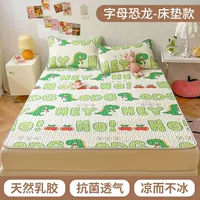 Письмо динозавр-маттрическое фонд