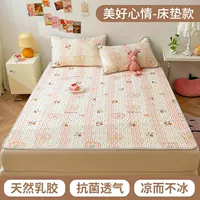 Красивая модель на матлере на настроении