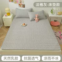 Элегантная модель серой матча