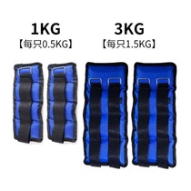 Leggings running sandbag rehabilitation dance wrist strap training leg weight-bearing special fitness straps student equipment children