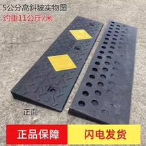 Solid roadside slope step pad pressure-resistant heavy-duty vehicle uphill triangle pad threshold pad curb climbing pad