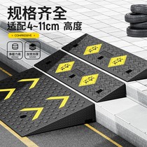 Solid curb slope step pad pressure-resistant heavy-duty vehicle uphill triangle pad threshold pad curb climbing pad