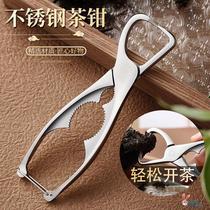 A complete collection of stainless steel tea pliers Puer tea knife tea brick tea cake pry tea special tool tea opener tea set supplies