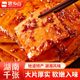 思乡山香辣大千张湖南特产豆制品解馋零食豆干即食小吃豆腐皮大包