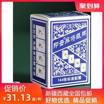 Xinjiang Tibet Yinyun Mahjong Cards Travel Simple Thickened Mahjong Poker Mini Paper Mahjong Cards Portable