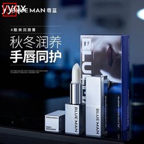 m Zunlan Mens Lip Balm Mens Special Moisturizing Moisturizing Anti-Drying Colorless Lip Balm Mouth Oil Lip Protector