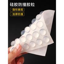 Silicone transparent door stopper anti-crash and post door knob door rear anti-bumping buffer muted anti-punch door resistance