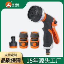 Manufacturer supply Eight functional high-pressure water guns Home watering shower Sprinkler Guns Car Wash Water Guns 8 Functional Landscaping Spray Guns