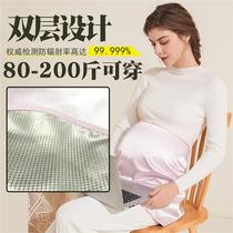 The Factory Shop Pregnant Womans Radiation Protection Pregnant Woman Dress Woman Bellys belly apron Belly Apron Invisible Protective Clothing All Four Seasons