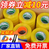 Transparent tape manufacturer direct sales tape sealing tape strong high viscosity transparent tape large roll