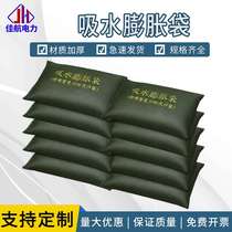 Flood prevention and water absorbing expansion bag Flood prevention and fire emergency canvas bag Yellow and green self-absorbing water and flood prevention sack