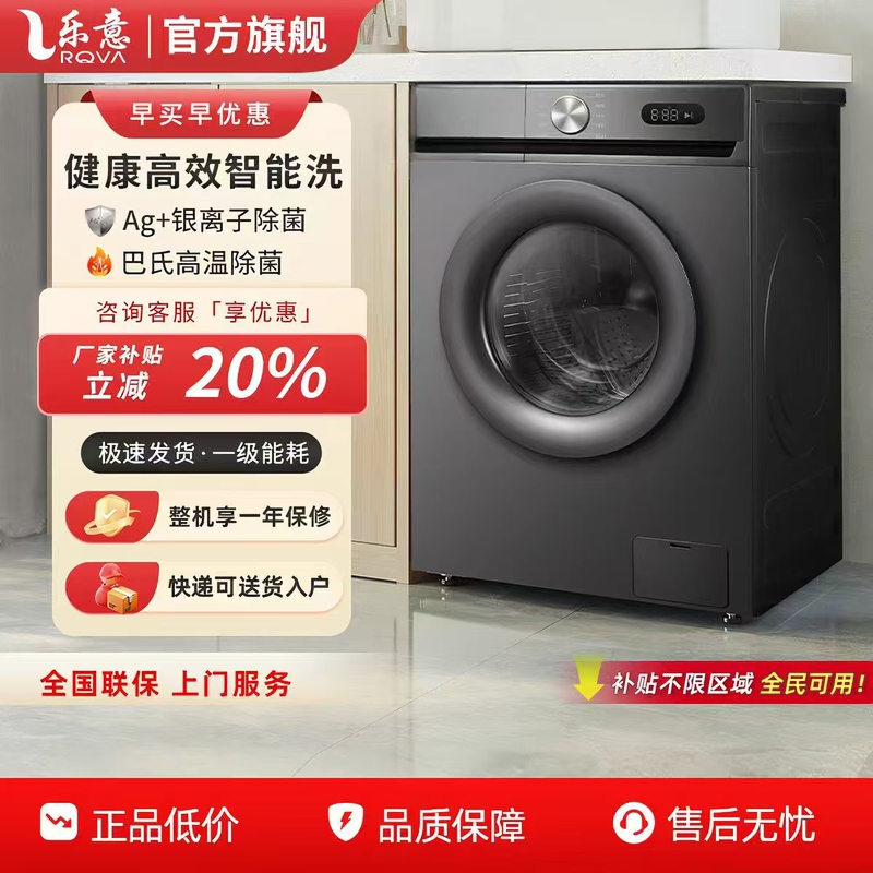 [Free Shipping in Hong Kong] Washing Machine Drum Fully Automatic for Home Use in Dormitories 8/10kg Inverter Ultra-Thin