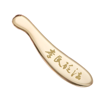 Wen Sha Tang Lis Pure Brass Gua Sha Plate Tiger Talisman Bianstone Method Back and Whole Body Copper Gua Sha Knife Daozheng Copper Plate