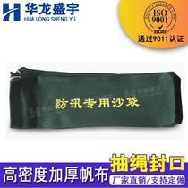 2024 Flood Control Special Beijing Manufacturer Sandbag Canvas Flood Resisting Sandbag Fire Fighting Sandbag Water Blocking Sandbag 3143 Manufacturer