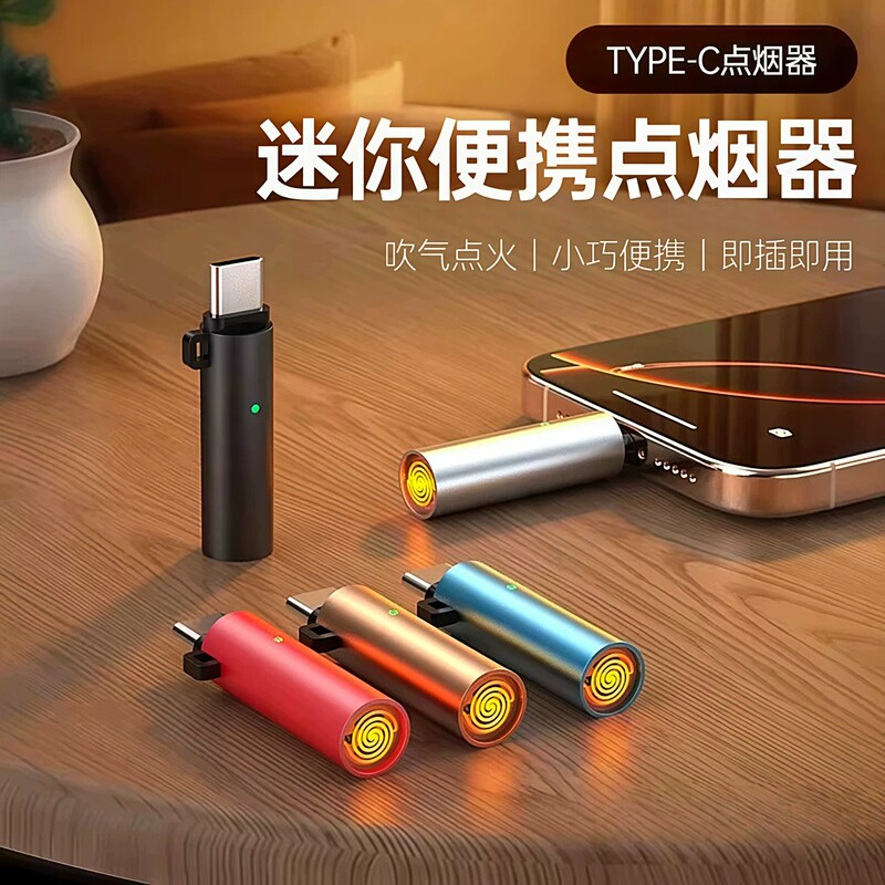 Mini Mobile Phone Cigarette Lighter with Type-C Interface, Portable Lighter for Travel, Compact and Suitable for Use in Cars