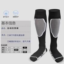 Fencing socks professional childrens fencing socks professional competition training socks adult fencing socks fencing equipment