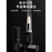 w mens lipstick moisturizing anti-drying autumn and winter lips moisturizing big brand senior boys special colorless lip balm