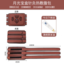 Moonlight Box Slimming Instrument Belly Slimming Belt Heated Belly Slimming Instrument Beauty Salon Slimming Belly Belt