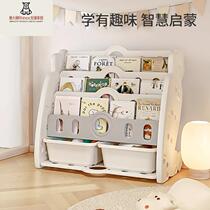 Italian childrens bookshelf toy storage rack all-in-one baby picture book rack floor-standing bookcase storage rack against the wall