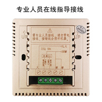 Water floor heating universal temperature controller intelligent control panel temperature adjustment switch geothermal thermostatic wired controller