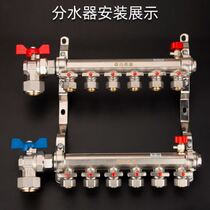 New all-copper floor heating water distributor valve 90 degree angle type 2532PPR1 inch 202532 aluminum plastic pipe inlet and return water ball product