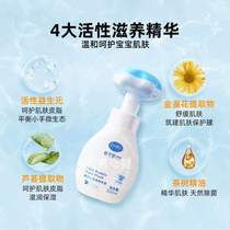 Hand sanitizer special baby foam type baby flower press childrens hand sanitizer flower Daikes household toddler bottle