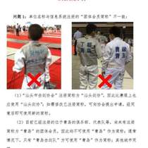 Metal clothing competition cannot be customized. The fencing clothing printing can be returned or exchanged.