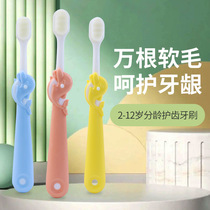 Childrens cartoon toothbrush infants and young children aged 2-6-12 years old soft-bristled gum-protecting toothbrush with ten thousand soft bristles logo can be printed