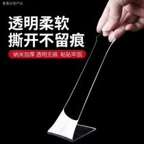 Nano double-sided tape wall cabinet strong traceless patch magic patch anti-slip patch fixed and pasting artifact on the wall