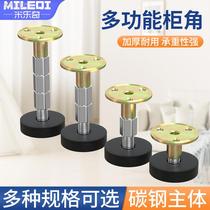 Table foot pad height base adjustable heightening table furniture wardrobe sofa stool leg base pad heightening support frame
