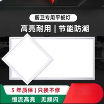 Opp bathroom integrated ceiling led light 30x30x60 kitchen panel light aluminum buckle panel light flat panel light