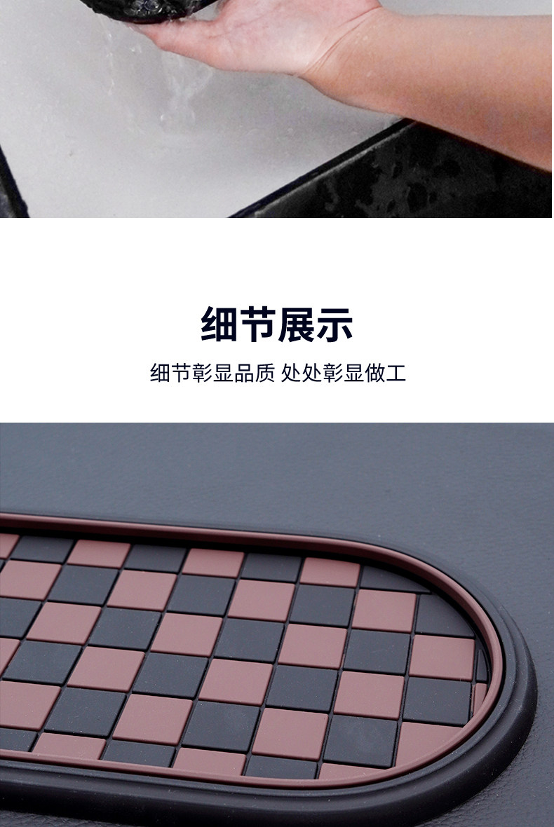 Car anti-slip mat, parking sign, phone holder, car navigation, sunglasses holder, multifunctional parking sign, central console storage rack