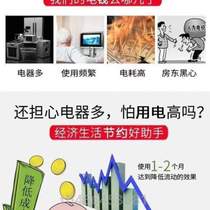 Multifunctional 2022 electrical environmental protection equipment commercial energy-saving intelligent electrical high-power saving controller? New model