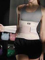 Universal Waist Belt Lower Back Support for Back Pain Adju